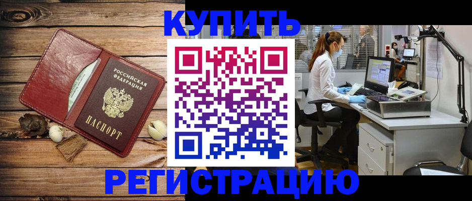 миграционный учет в Лангепасе